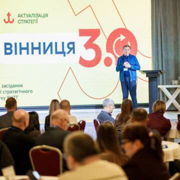 photo_2025-10-27_17-36-13 У Вінниці обговорюють стратегічні напрями розвитку громади до 2040 року