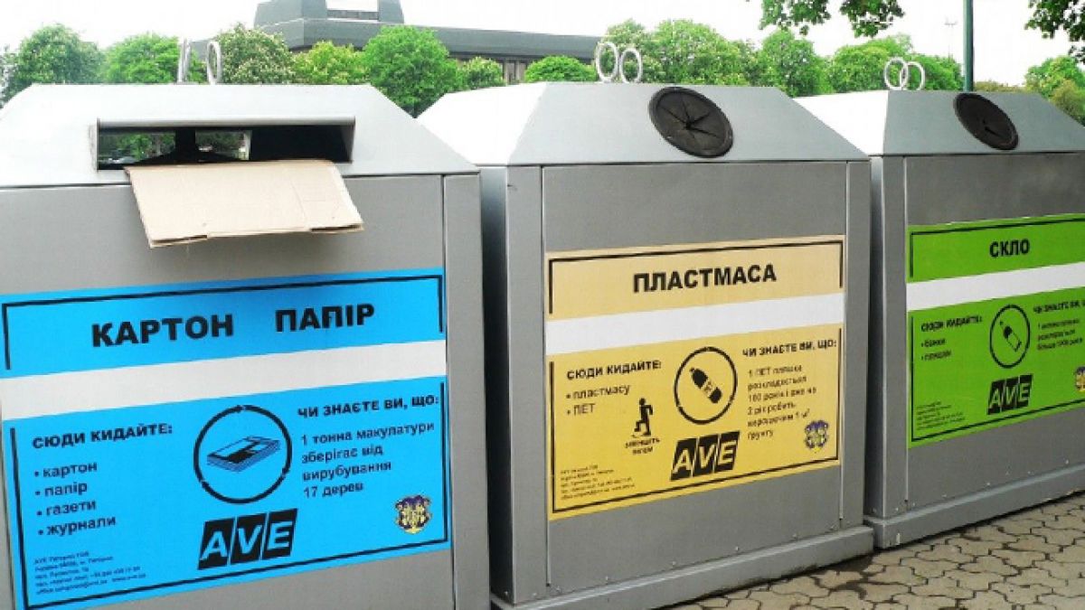 У Вінниці з’являться три нові майданчики для роздільного збору сміття