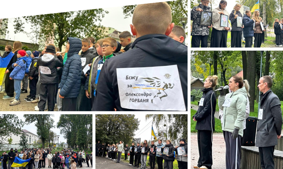 Учні, батьки та вчителі ліцею №8 провели благодійний пробіг пам’яті й вдячності