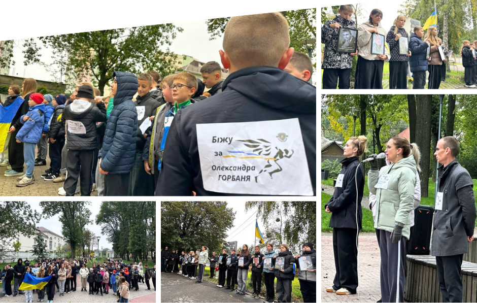 Учні, батьки та вчителі ліцею №8 провели благодійний пробіг пам’яті й вдячності