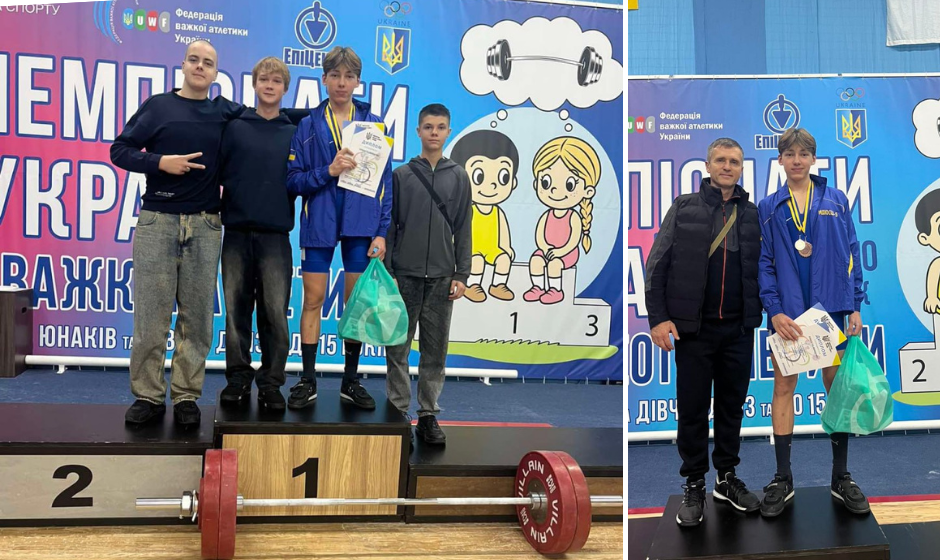 Вихованці Вінницької МДЮСШ № 5 успішно виступили на чемпіонаті України з важкої атлетики у Луцьку (1) У Луцьку вінницькі спортсмени успішно виступили на чемпіонаті з важкої атлетики