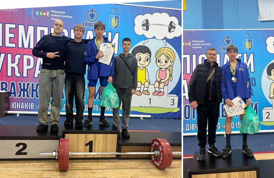 У Луцьку вінницькі спортсмени успішно виступили на чемпіонаті з важкої атлетики