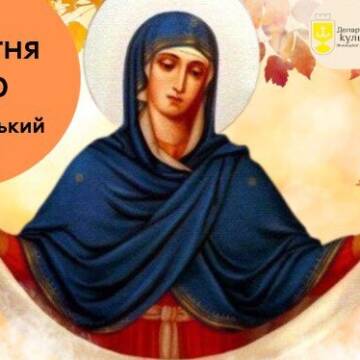 У Писарівці відбудеться благодійний мистецький проєкт «Подільська Покрова»