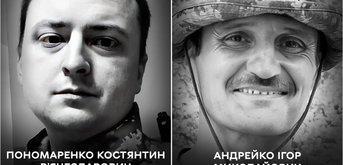 Останній шлях захисників: Вінниця вшановує пам’ять Костянтина Пономаренка та Ігоря Андрейка