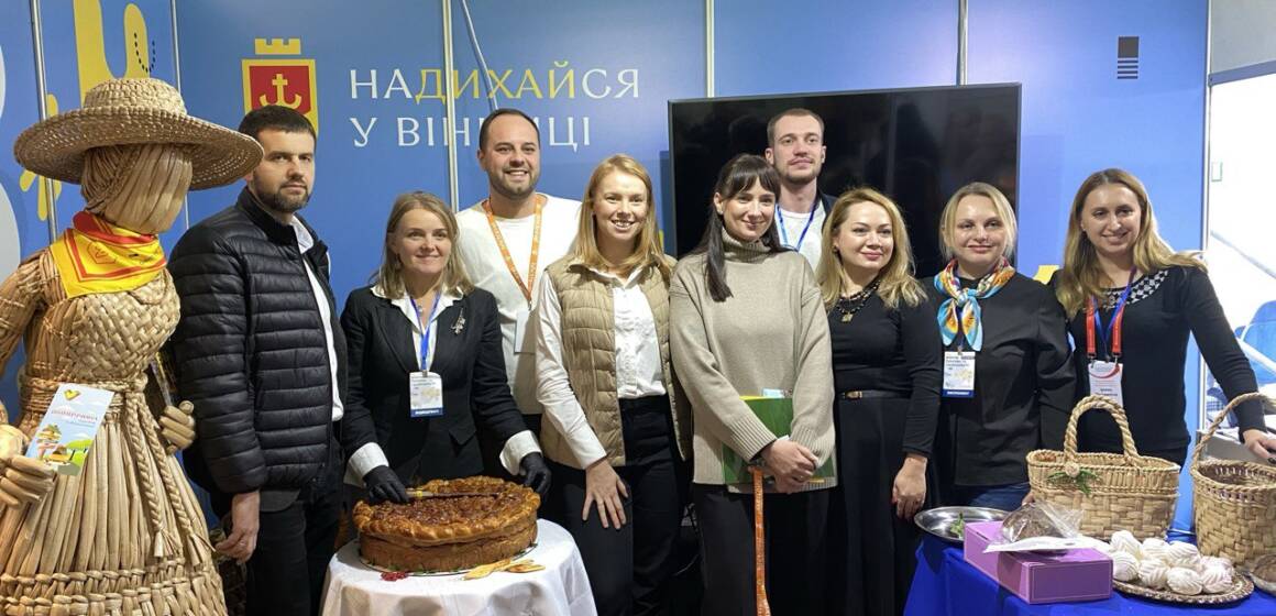 Культурно-пізнавальний маршрут Camino Podolico представили на всеукраїнському туристичному форумі