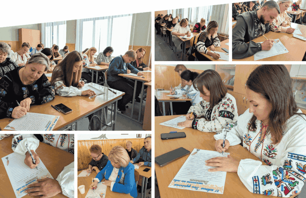 Директори вінницьких шкіл взяли участь у Всеукраїнському Радіодиктанті національної єдності