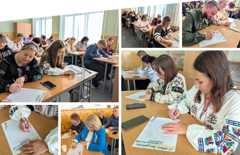 Директори вінницьких шкіл взяли участь у Всеукраїнському Радіодиктанті національної єдності