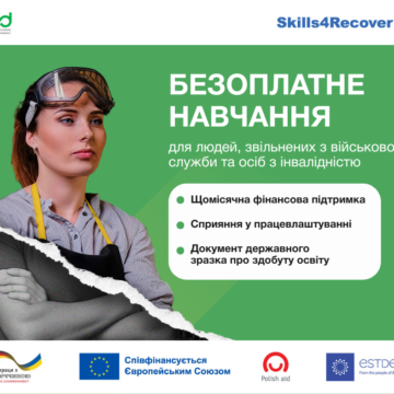 У Вінниці ветеранів і людей з інвалідністю безоплатно навчатимуть професії електромонтера