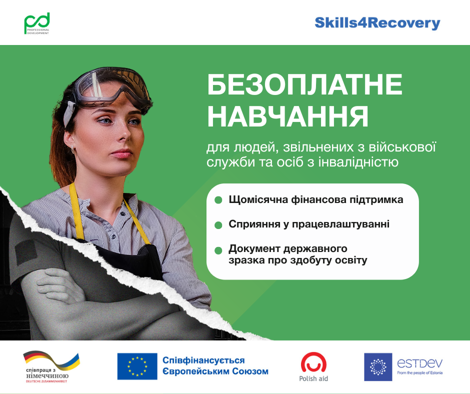 У Вінниці ветеранів і людей з інвалідністю безоплатно навчатимуть професії електромонтера