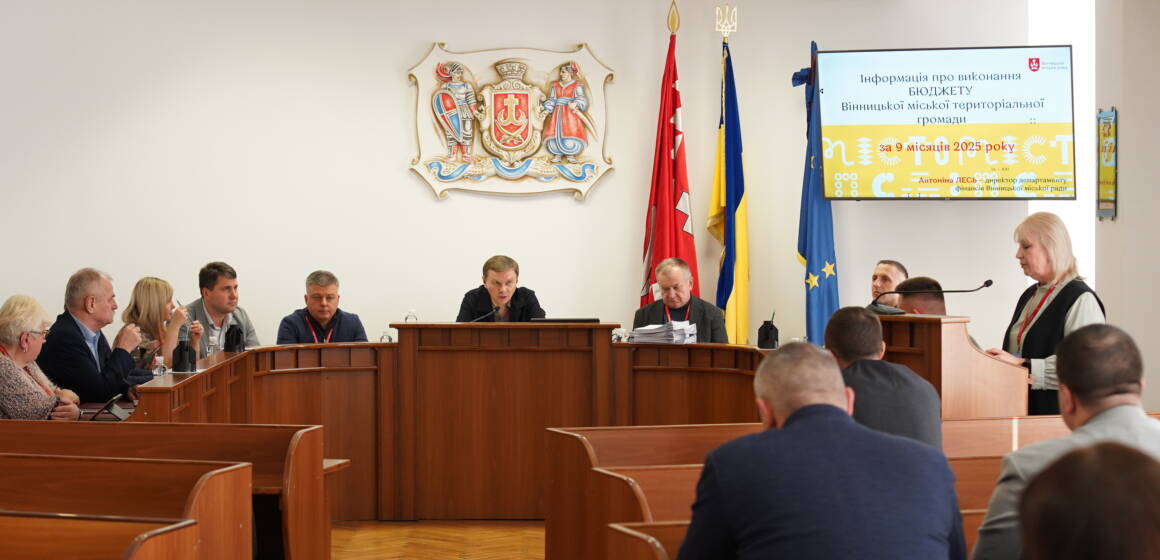 У Вінниці планують збільшити фінансування ЗСУ у бюджеті на наступний рік