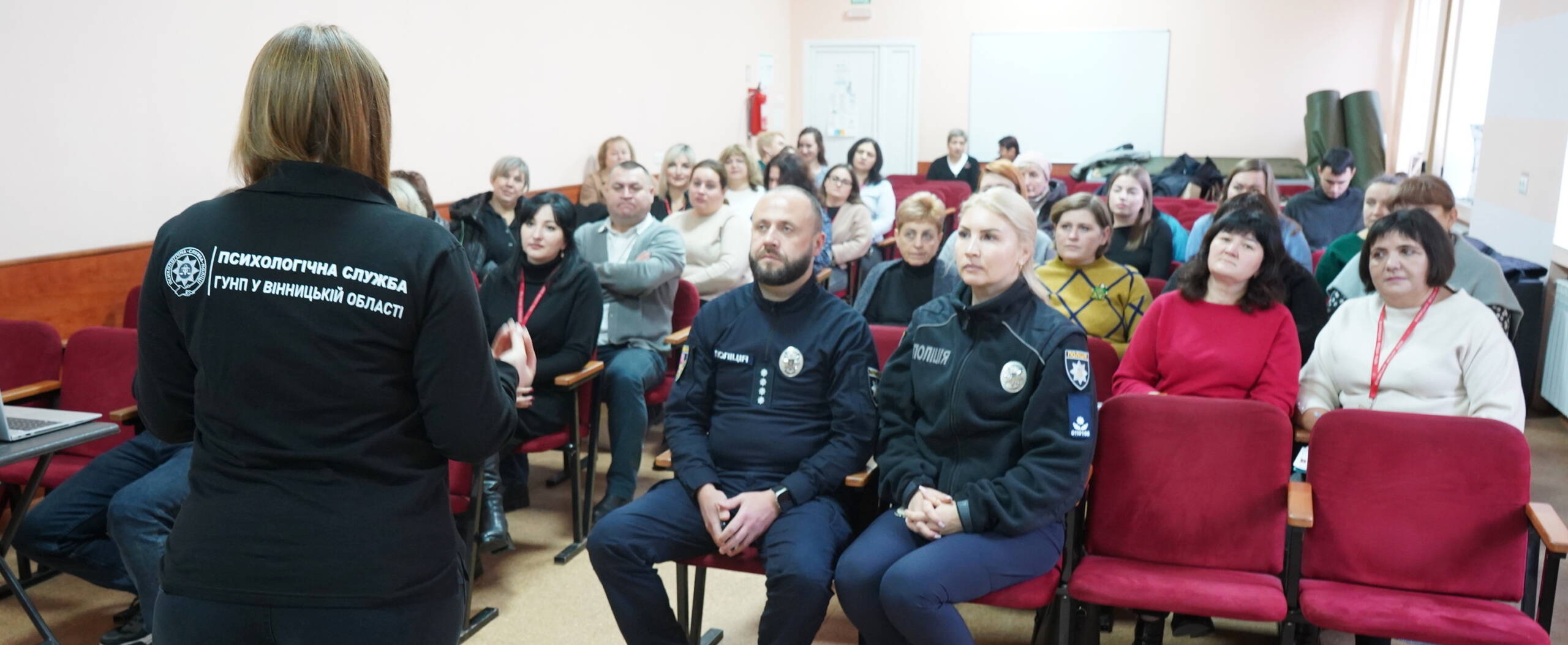 У Вінниці для соцпрацівників провели тренінг з етичного спілкування з ветеранами та їхніми родинами