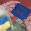 Міноборони полегшило процедуру відновлення посвідчення УБД для втрачених документів та звільнених з полону