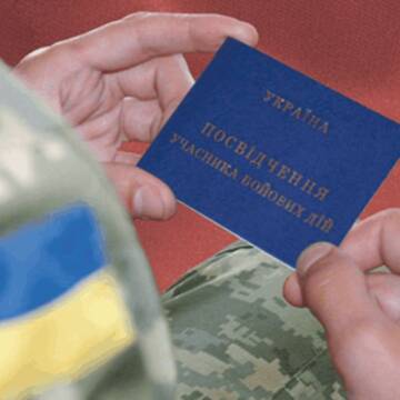 Міноборони полегшило процедуру відновлення посвідчення УБД для втрачених документів та звільнених з полону