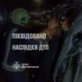На Вінниччині рятувальники ліквідували наслідки ДТП: травмована жінка