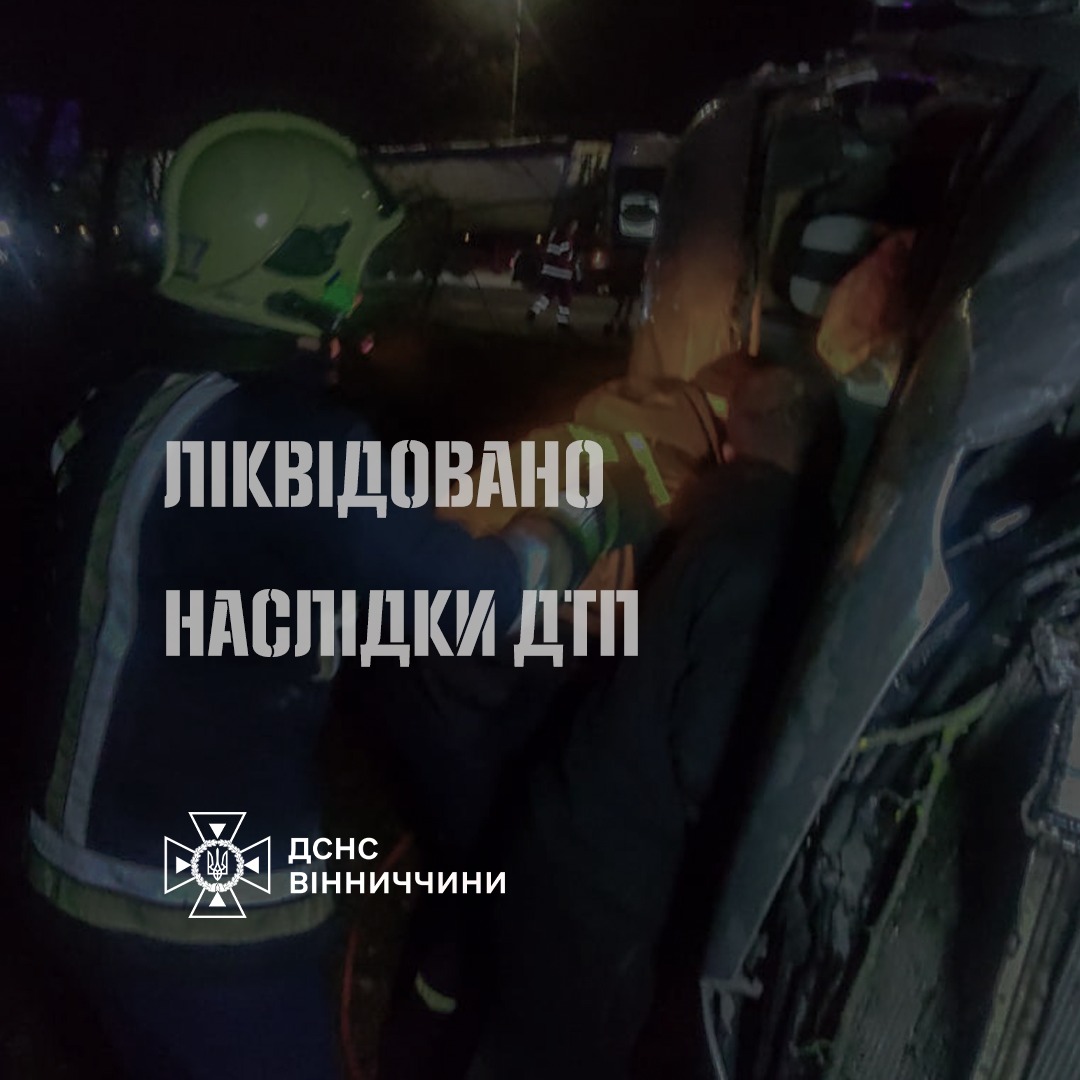 На Вінниччині рятувальники ліквідували наслідки ДТП: травмована жінка