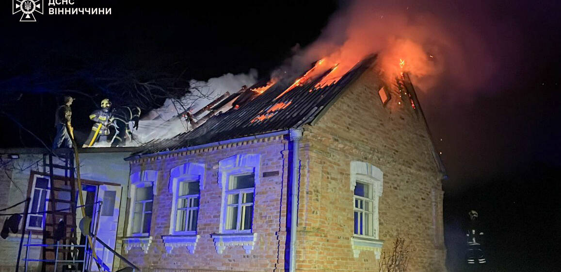 9 листопада рятувальники загасили 9 пожеж: горіли будинки, сонячні батареї та автомобіль