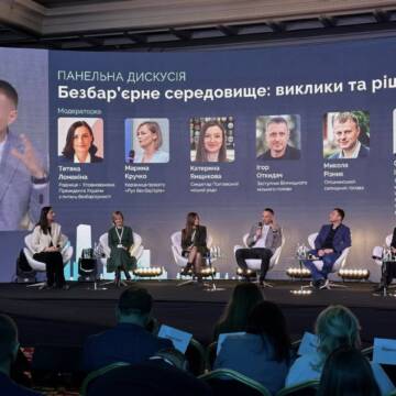 Вінницький досвід безбар’єрності представили на всеукраїнській конференції 2025