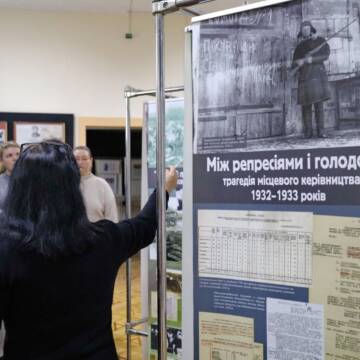 У Вінниці з нагоди Дня памʼяті жертв Голодомору відкрили виставку