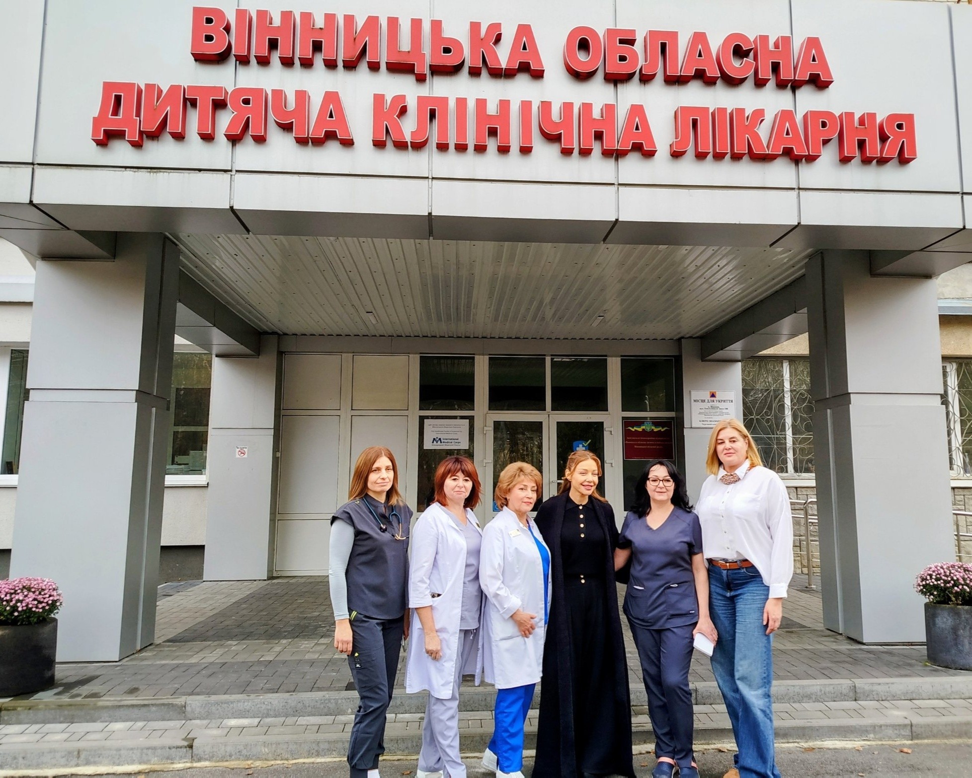 Тіна Кароль відвідала онкохворих дітей у Вінницькій обласній дитячій лікарн