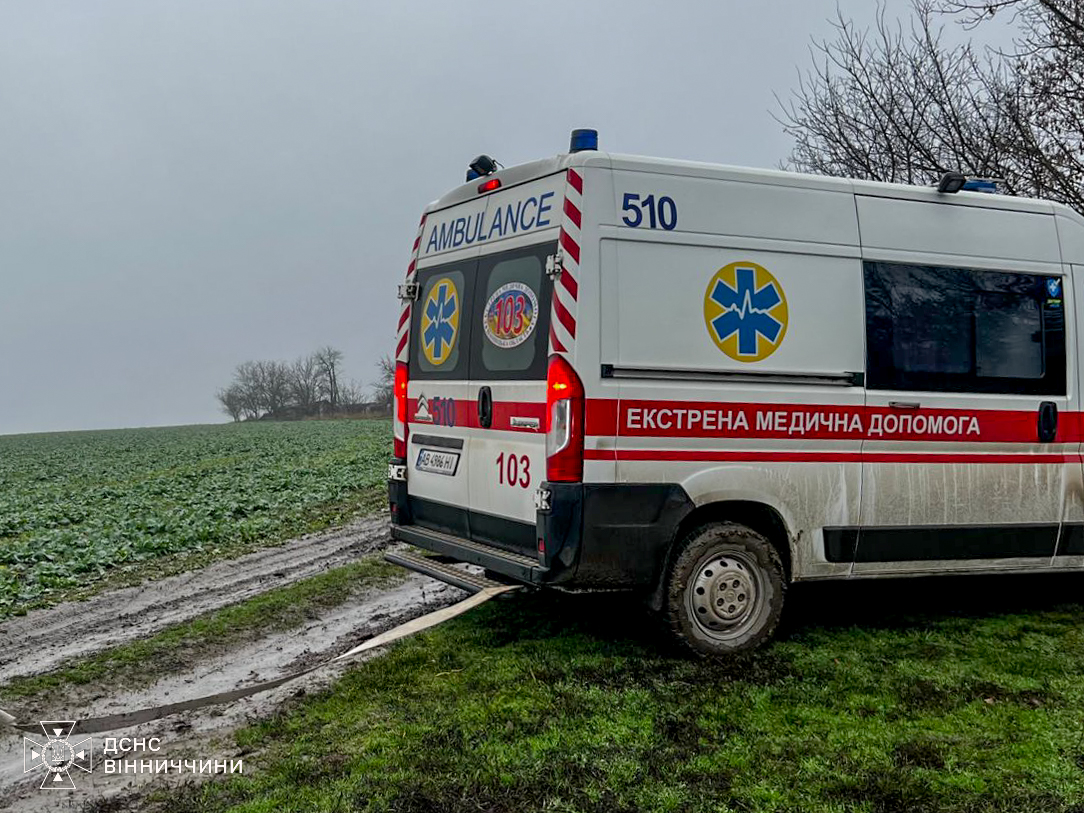 Розмита дорога заблокувала рух швидкої допомоги на Вінниччині