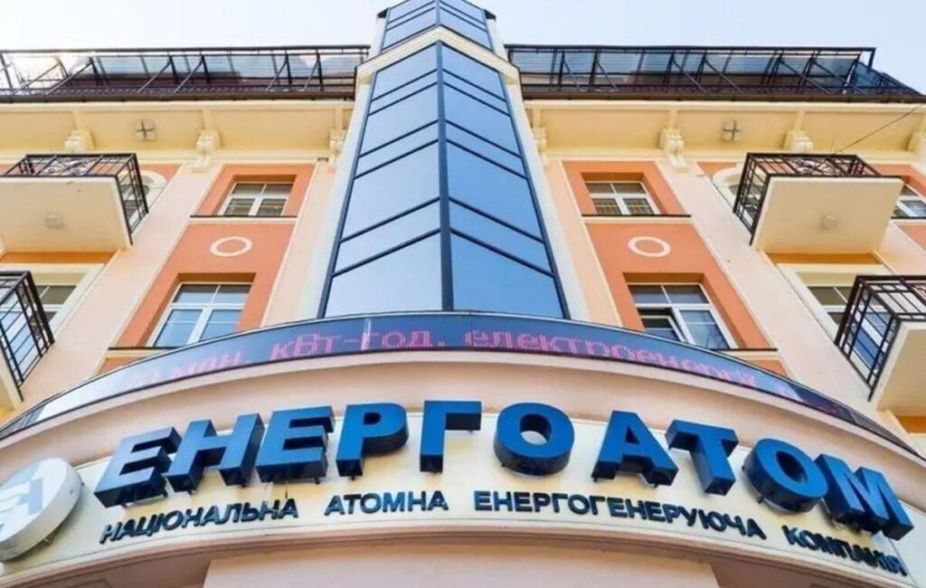 Корупція в енергетиці: уряд достроково припинив повноваження Наглядової ради Енергоатома