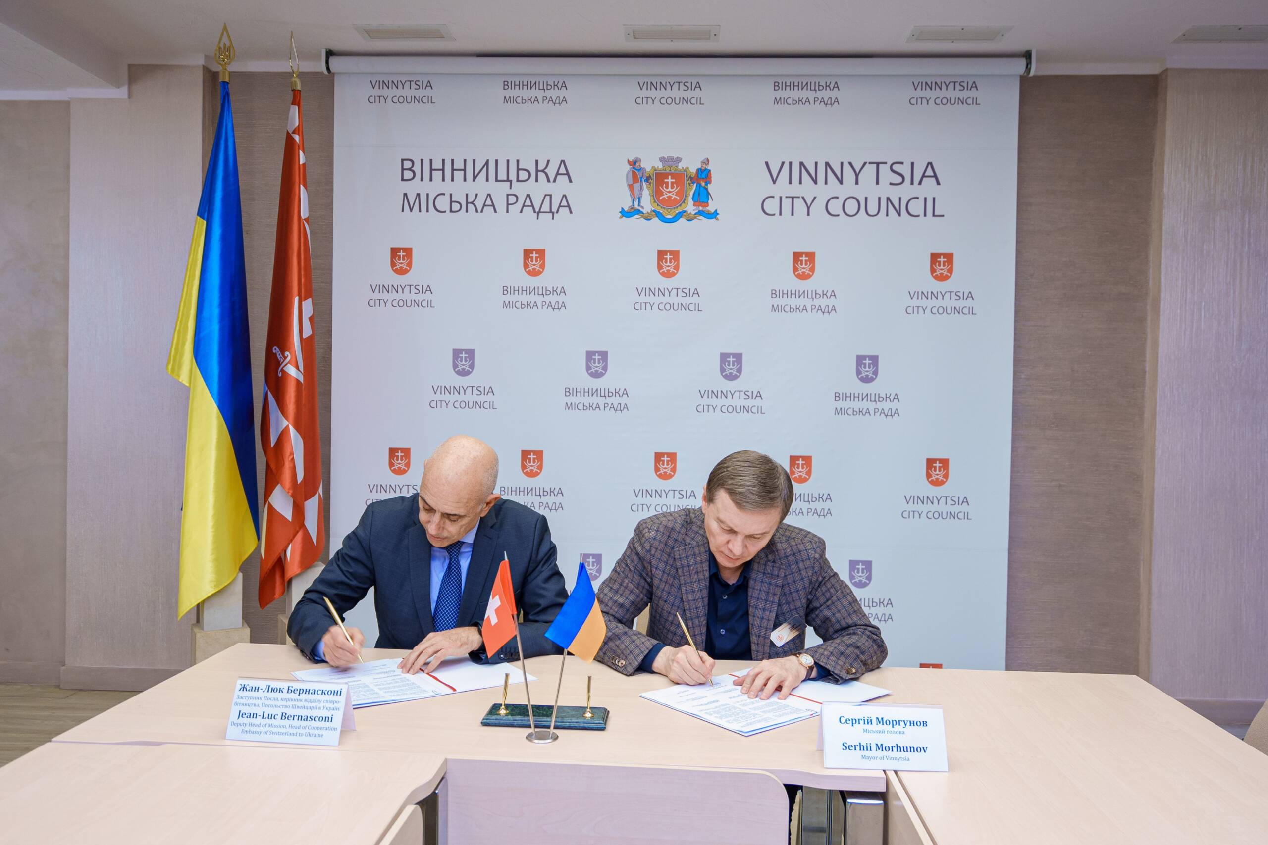 Вінниччина долучилася до міжнародного проєкту з фіскального врядування