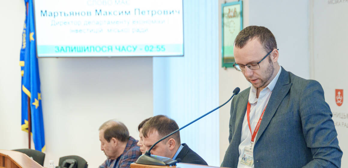 У Вінниці затвердили трирічну програму розвитку агросектору та зміцнення продовольчої безпеки