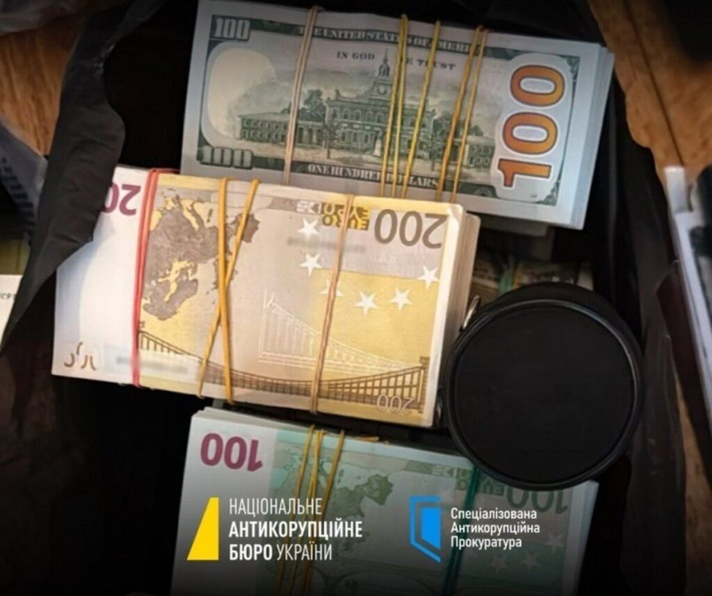 НАБУ та САП розслідують корупцію в енергетичній сфері