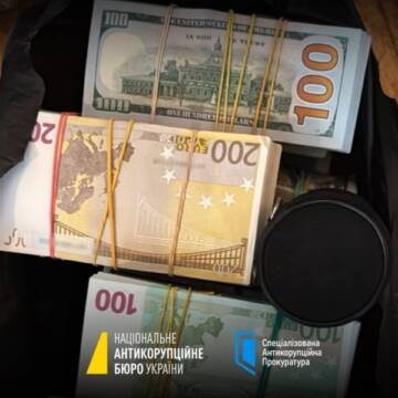 НАБУ та САП розслідують корупцію в енергетичній сфері
