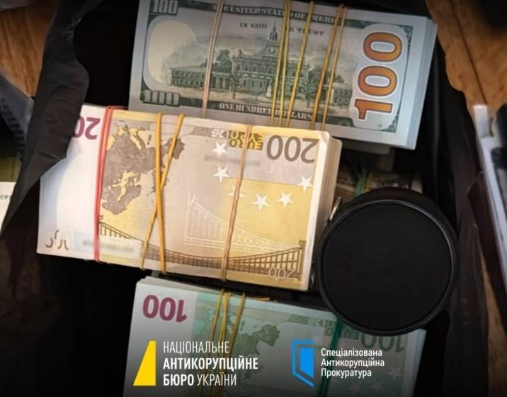 НАБУ та САП розслідують корупцію в енергетичній сфері