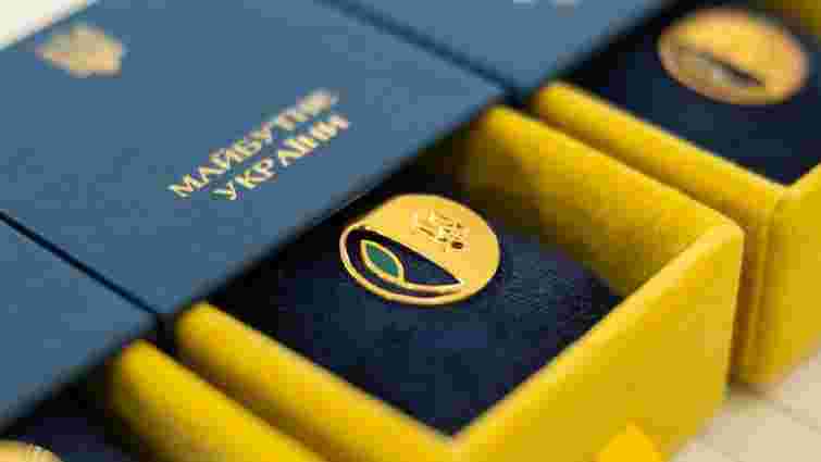 Двоє дітей з Вінниччини отримали відзнаку Президента «Майбутнє України»