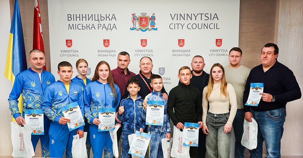 У Вінниці відзначили переможців світових та європейських чемпіонатів серед спортсменів