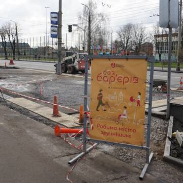 У Вінниці в межах безбар’єрного маршруту облаштовують доступний простір на вулиці Київській