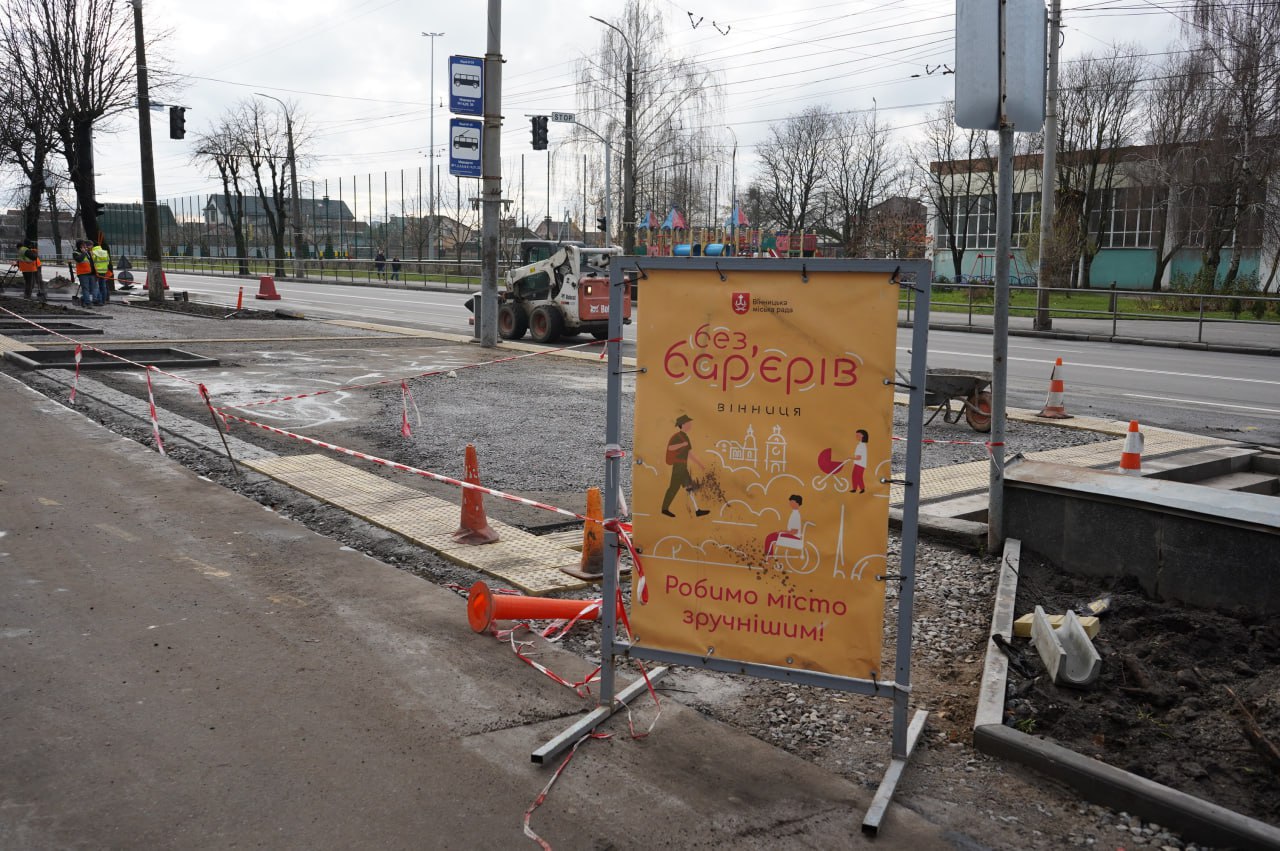 У Вінниці в межах безбар’єрного маршруту облаштовують доступний простір на вулиці Київській