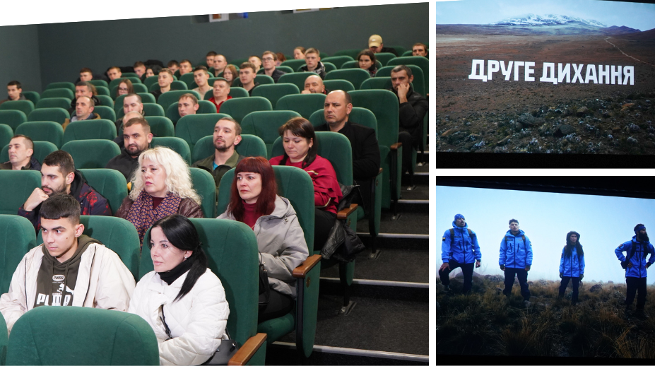 У Вінниці ветерани подивилися фільм «Друге дихання» разом із родинами