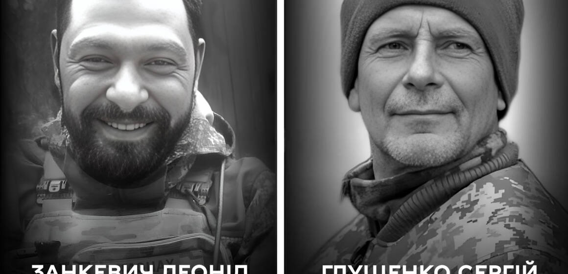 ЗАНКЕВИЧ ГЛУЩЕНКО Вінницька громада проводжає у вічність двох Захисників – Леоніда Занкевича та Сергія Глущенка