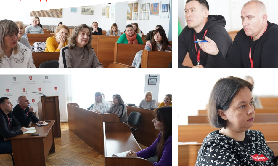 Картинка, копия (5) (1) У Вінниці шукають шляхи вдосконалення роздільного збору відходів