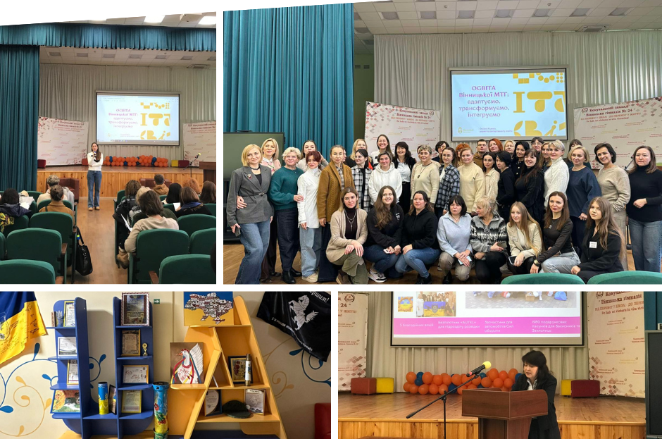 У Вінниці відбувся триденний освітній візит педагогів у межах програми Vinnytsia EduTrip