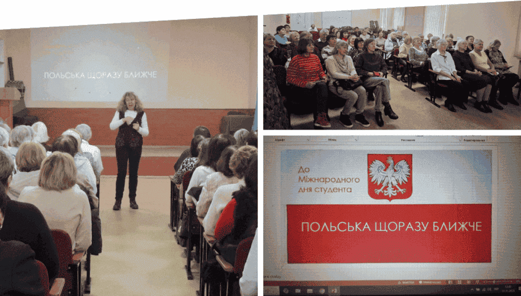 Пізнання польської мови стало цікавішим: у Вінниці провели інтерактивний урок