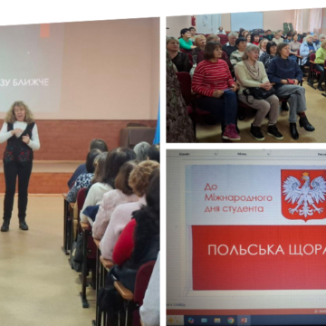 Пізнання польської мови стало цікавішим: у Вінниці провели інтерактивний урок