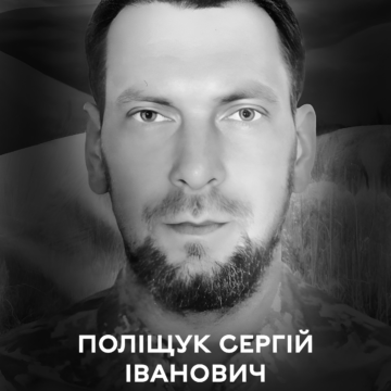 В останню путь Вінниця проводжає 39-річного Сергія Поліщука