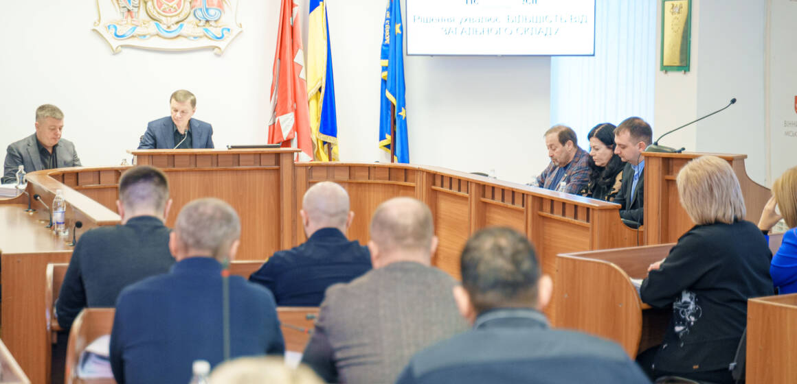 У Вінниці запровадили нові виплати для мешканців, чиє житло постраждало від обстрілів