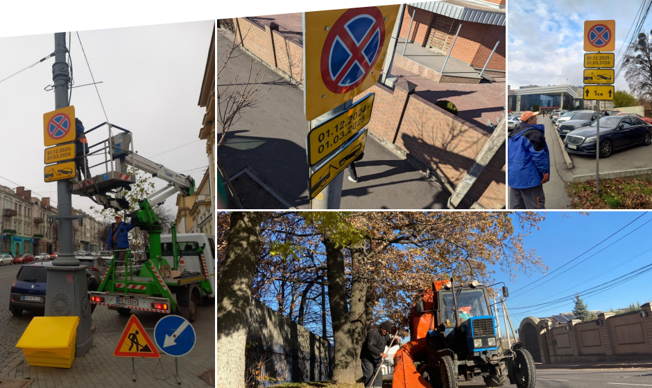 У Вінниці вводять сезонні обмеження на паркування взимку