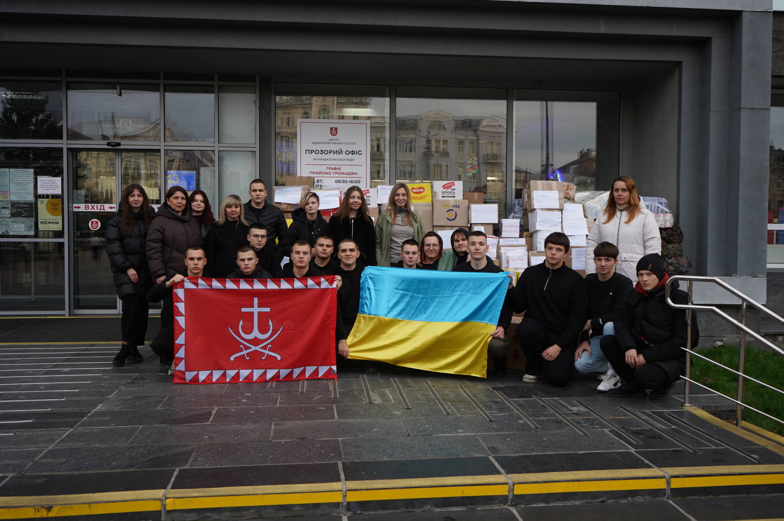 Вінницька молодь долучилася до благодійного збору на підтримку ЗСУ