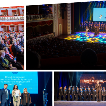 У Вінниці відзначили працівників культури та презентували проєкт «Rock-n-Choir