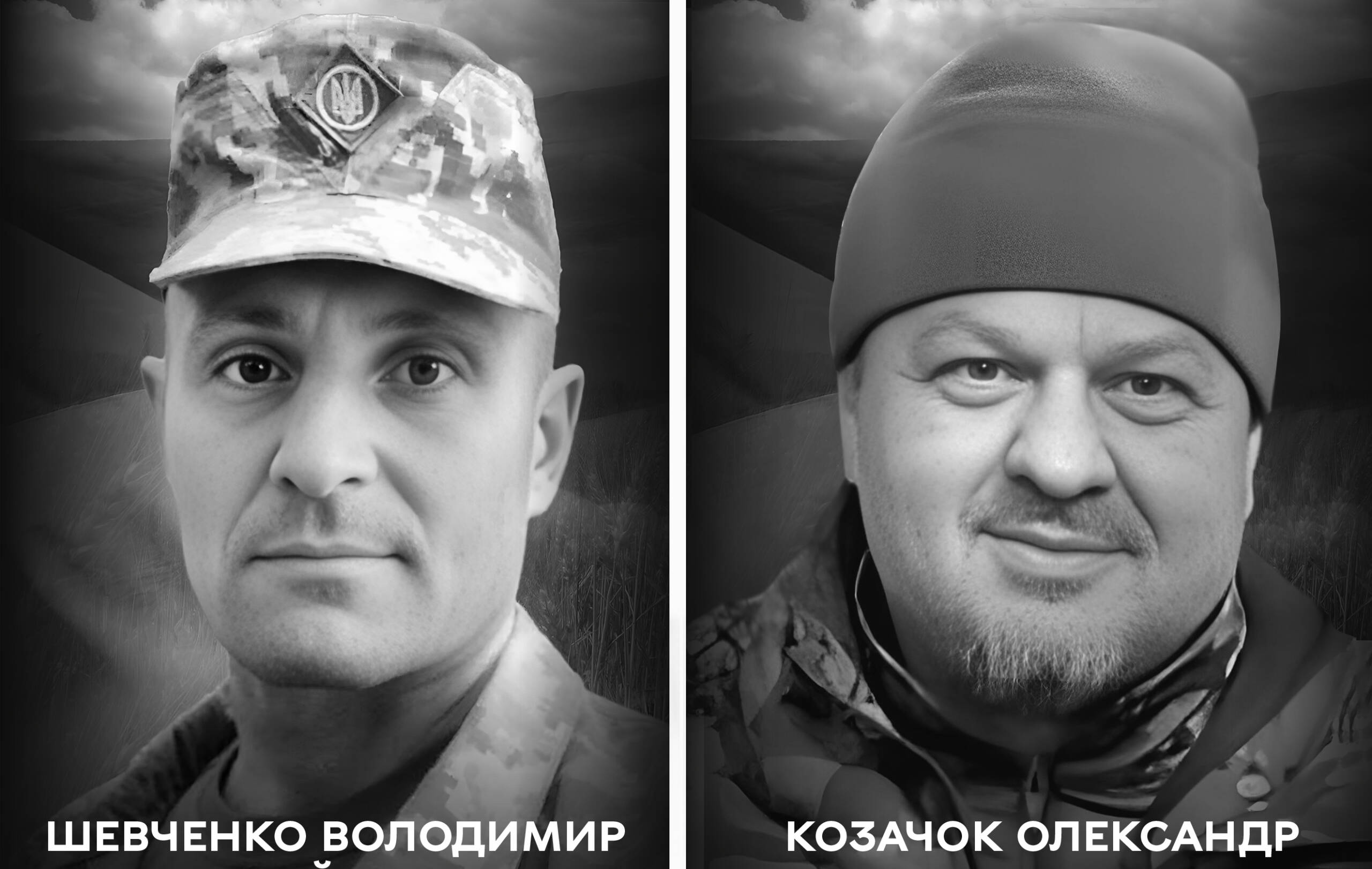 У Вінниці 28 листопада відбудеться прощання з двома полеглими захисниками України