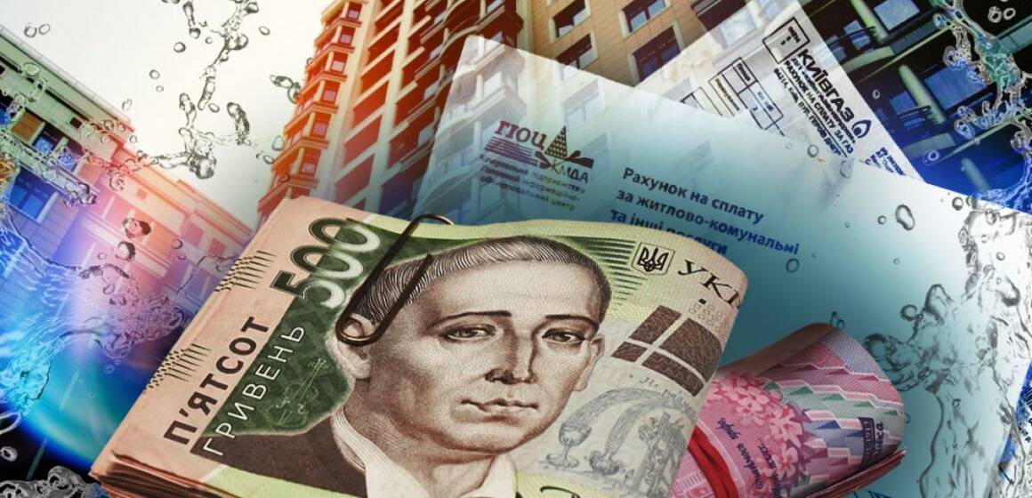 місто борги На Вінниччині відкрито понад тисячу проваджень щодо комунальних боргів