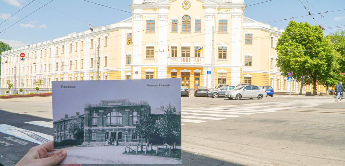 місто ліцей Найстарішому ліцею Вінниці виповнилося 125 років