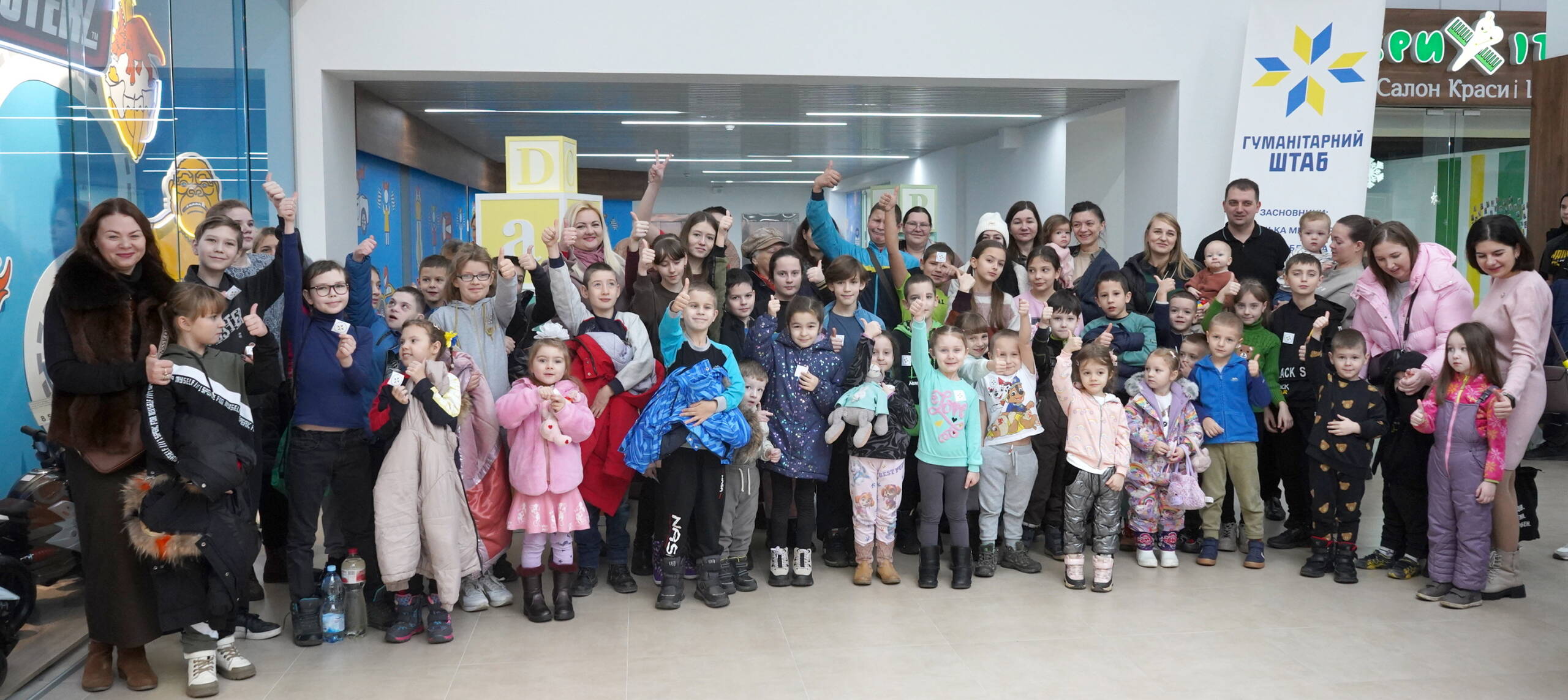 У Вінниці до Дня Святого Миколая влаштували благодійний захід для дітей