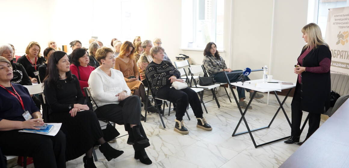 05_VIN00024 У Вінницькій громаді проєкт бюджету презентували родинам полеглих і зниклих безвісти воїнів